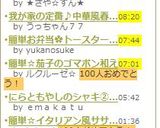 お弁当に♪おかずに♪簡単豚肉たまご炒め♬作り方5写真