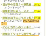 お弁当に♪おかずに♪簡単豚肉たまご炒め♬作り方5写真