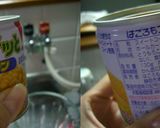 ３分で出来ちゃぅなめらかコーンスープ★作り方1写真