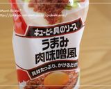 きんぴら風肉味噌炒め作り方4写真
