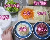 セロリ・生姜の【効きキンピラ】効くし簡単作り方1写真