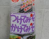 簡単！あっさり味★つけてみそパスタ作り方3写真