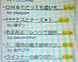 アボガドのサラダ作り方6写真