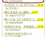 ✿お弁当に和風味ウインナ作り方2写真