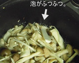 とても簡単作ってて楽しい♪きのこの酒蒸し作り方4写真
