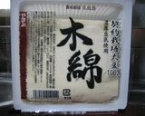 我が家流☆焼き豆腐♪作り方5写真