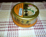 アスパラとホタテ缶のマヨあえ作り方4写真