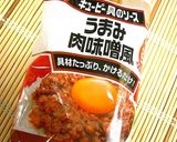 お芋ともやしでシャキシャキ味噌チーズ作り方5写真