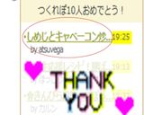 しめじとキャベーコン炒め◇お弁当に◇作り方5写真