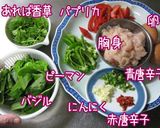 アタイ好みの【ガパオ】鶏肉バジル炒めご飯作り方1写真