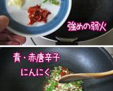 アタイ好みの【ガパオ】鶏肉バジル炒めご飯作り方4写真