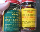 アタイ好みの【ガパオ】鶏肉バジル炒めご飯作り方17写真
