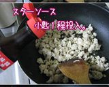 アタイ好みの【ガパオ】鶏肉バジル炒めご飯作り方6写真