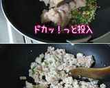 アタイ好みの【ガパオ】鶏肉バジル炒めご飯作り方5写真