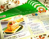 おつまみに*小さな小さなショートケーキ*作り方9写真