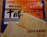 チーピーマンとスモークサーモンのつまみ作り方4写真