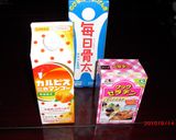 超簡単♪まぜるだけ 二層ゼリー作り方1写真