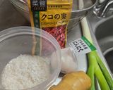 夏の疲れ改善に参鶏湯作り方1写真