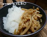 【農家のレシピ】自家製☆なめたけ作り方6写真