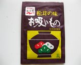 チンして即席茶碗蒸し♬作り方1写真