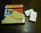おつまみに♪大根ステーキのチーズサンド作り方6写真
