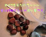 炊飯器で手間無し♪絶品の＜栗ご飯＞！作り方1写真