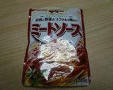 【農家のレシピ】具だくさん★ミートソース作り方1写真