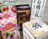 母の為のチョコプリン詐欺！！無罪です。作り方1写真