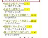 簡単おつまみ★プチトマトのクリチサンド作り方4写真