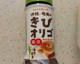 コーヒーエッセンス低カロリー寒天ゼリー作り方1写真