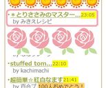 ＊とりささみのマスタード・チーズカツ＊作り方5写真