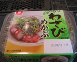 酒のつまみに！たこ☆わさび☆めかぶ作り方1写真