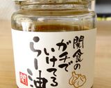 燃焼系☆とうふ丼作り方5写真