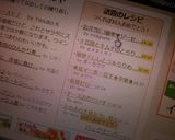 お弁当に!簡単♥ソーセージの照りやき♪作り方6写真