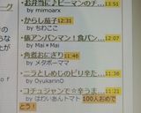 お弁当に♪ピーマンのチーズ焼き作り方5写真