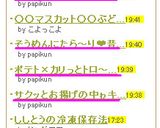 サクッとお揚げの中ゎキム納豆( ̄^ ̄*)作り方7写真