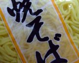 葉唐辛子あんかけそば作り方11写真
