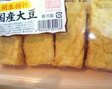 ８分でできる♬厚揚げキムチーズあんかけ❤作り方1写真