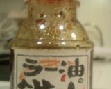 ねぎラーぽん作り方3写真