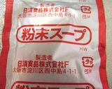 ８分でできる♬厚揚げキムチーズあんかけ❤作り方8写真