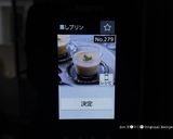 なめらかプリン作り方18写真