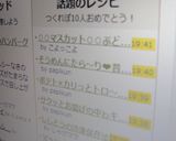 ○○マスカット○○ぶどうワインゼリー作り方10写真