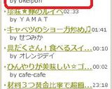 バニラに飽きたら納豆アイス☆作り方3写真