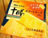 おつまみに＊スマートチーズ＆マグロ＊作り方3写真