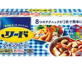 豆腐のオイスターソースの煮込み作り方1写真