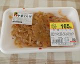中華クラゲの豆腐和え作り方1写真