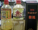 鶏チャーシューつけ麺：200円ランチ作り方3写真