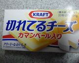 赤紫蘇風味の鶏とチーズの大葉巻き　作り方3写真