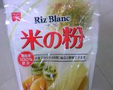 米粉入り☆ふわっとしっとりパンケーキ作り方11写真