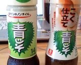 青じそドレッシングでヘルシー鮭パスタ作り方1写真